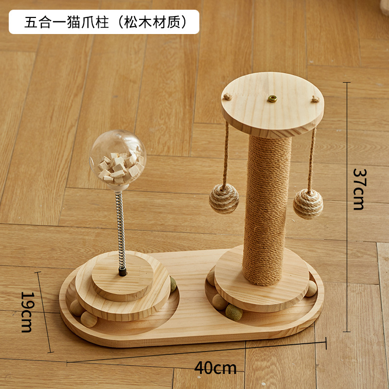 소나무 5-in-1