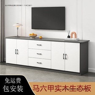 Tv Cabinet Coffee Table Combination Household Small Apartment Cream Style Living Room Tv Cabinet Floor-Standing Storage Cabinet Integrated Installation