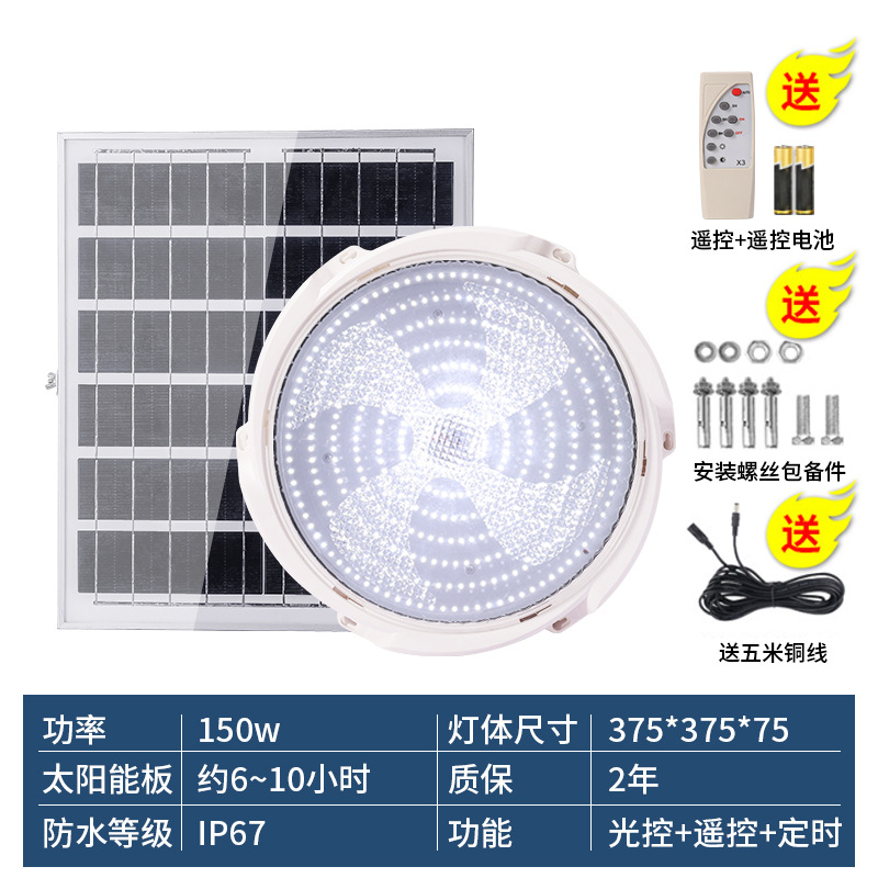 Comercio electrónico transfronterizo lámpara solar lámpara de techo solar lámpara de interior solar pasillo solar lámpara de pasillo htt
