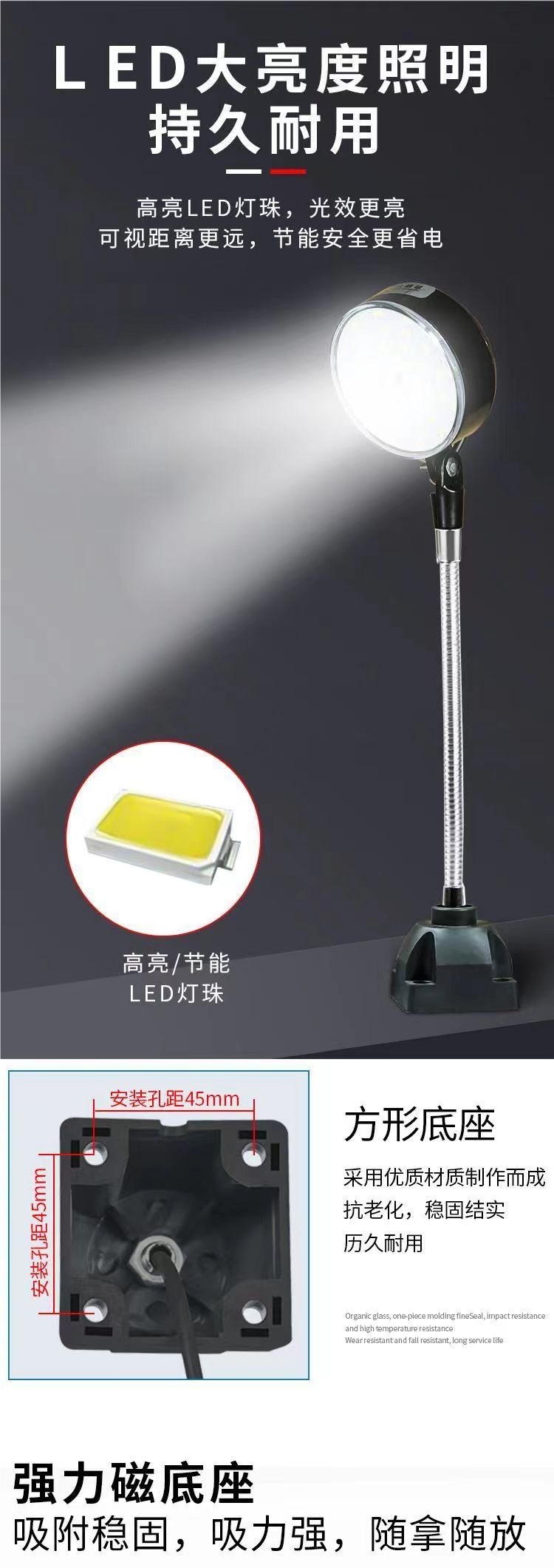 Led Machine Tool Work Light Strong Magnetic Base Magnet Lighting Punch Lathe Machine Equipment Industrial Table Lamp 24V220V