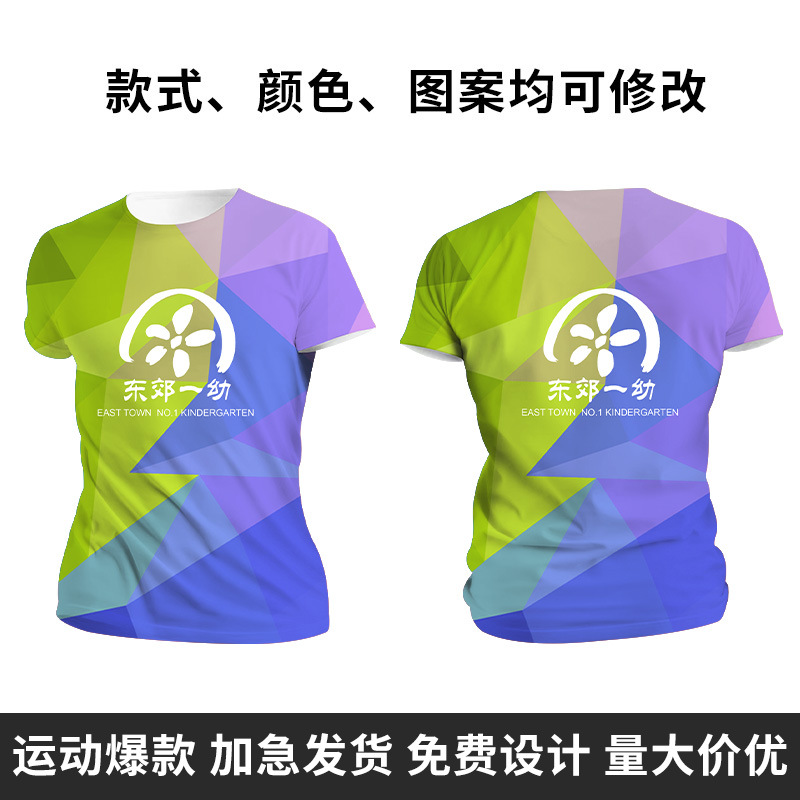 Kaos T-shirt dengan motif cetak menyeluruh ukuran 42 / S
