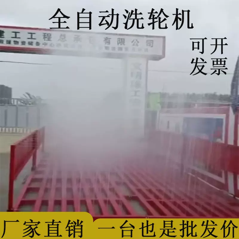 建筑工地洗轮机全自动无线感应全封闭工程洗车机大型车辆冲洗平台