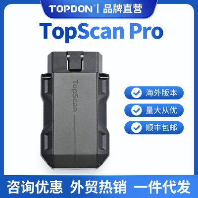 Dingjiang Overseas Version Topscan Pro Scanner Smart Diagnostic Tool Topdon
