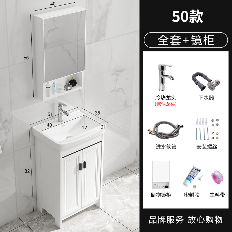 Piso de aluminio espacio lavabo baño gabinete combinación balcón integrado baño lavabo