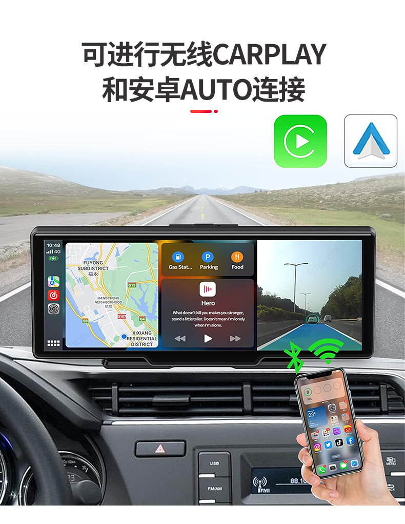 10.26inch Carplay Portable Screen Car Mp5 Navigation Reversing Interconnection Car Bluetooth Player