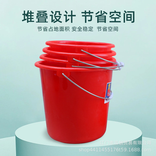 Hong Kong Pearl River plastic bucket storage bucket tempered thickened lidded round bucket bath bucket portable laundry bucket small red bucket