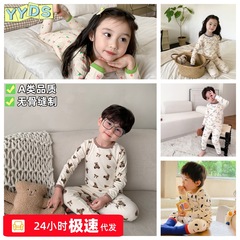 赤ちゃんの秋と冬の暖かいスーツ、女の子の漫画の秋の服と長ズボン、子供用のファッショナブルなホーム服、男の子と女の子のためのかわいいパジャマ