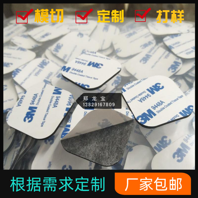 高粘无痕不脱落泡棉胶贴 耐高温双面胶泡棉胶垫 泡棉挂钩胶