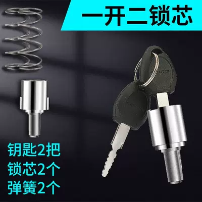 Lock Core, Large Door Lock Core, Helmet lock - luxurious-electroplating-aluminum-alloy-one-open-two