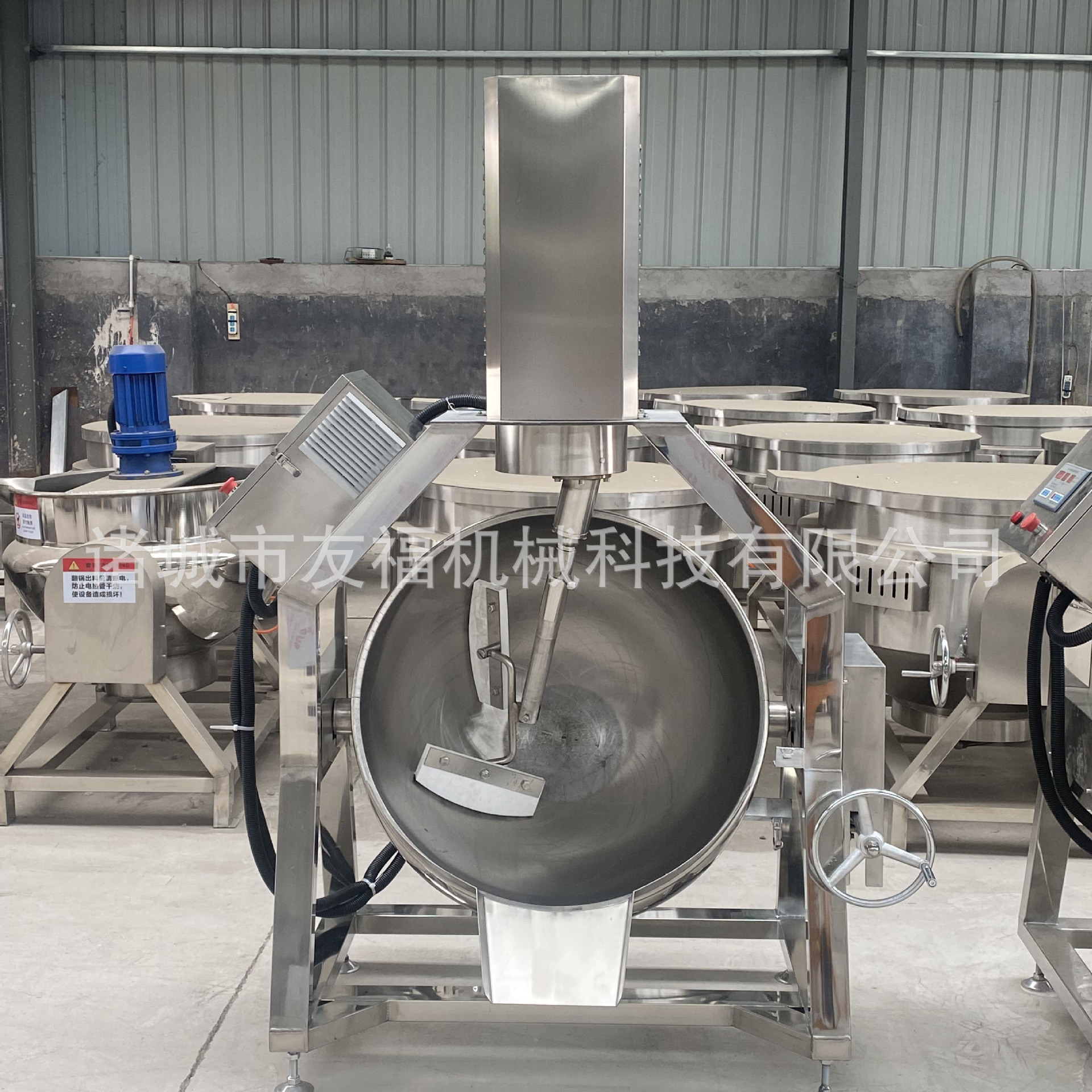 电加热半自动茶叶翻炒设备可倾斜出料商用棉花糖行星搅拌炒锅厂家