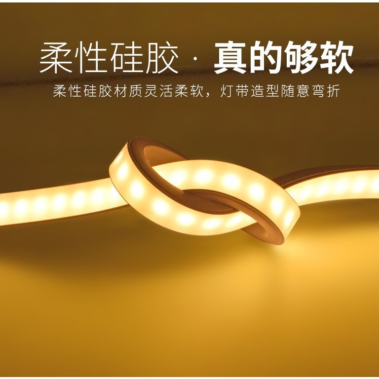 Led outdoor waterproof low voltage light bar commercial lighting billboard 2835 monochrome pure silicone neon light bar