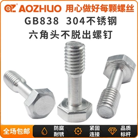 螺钉;螺母;垫圈