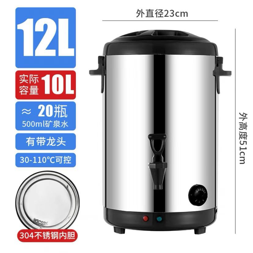 304 Cubo de aislamiento de té de leche de acero inoxidable Cubo de té de leche comercial de doble capa Cubo de té de leche de soja Cubo de café agua hirviendo Cubo de té