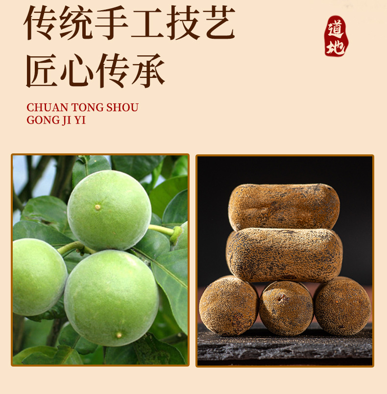 Aged Huazhou Tangerine Peel Slices 125g Huazhou Ju Hong Traditional Herbal Tea in use