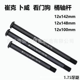 修车工具;其他配件;车轴