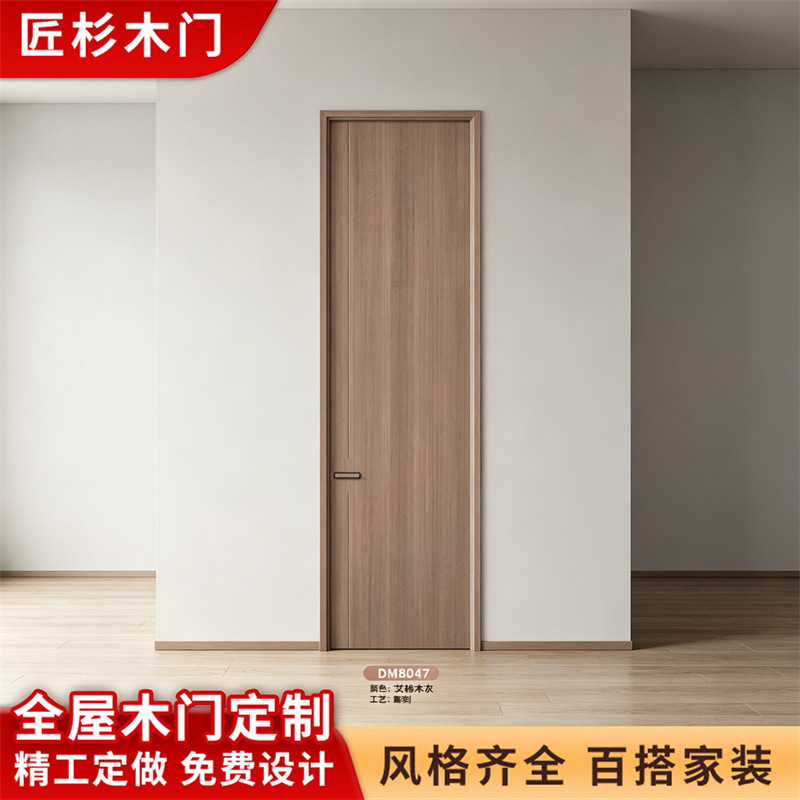 Light French-Style Wooden Doors, Paint-Free Bedroom Doors, Eiffel Shadow Wood Interior Room Doors, Professional Custom Manufacturer Light French-Style Wooden Doors, Paint-Free Bedroom Doors, Eiffel Shadow Wood Interior Room Doors, Professional Custom Manufacturer