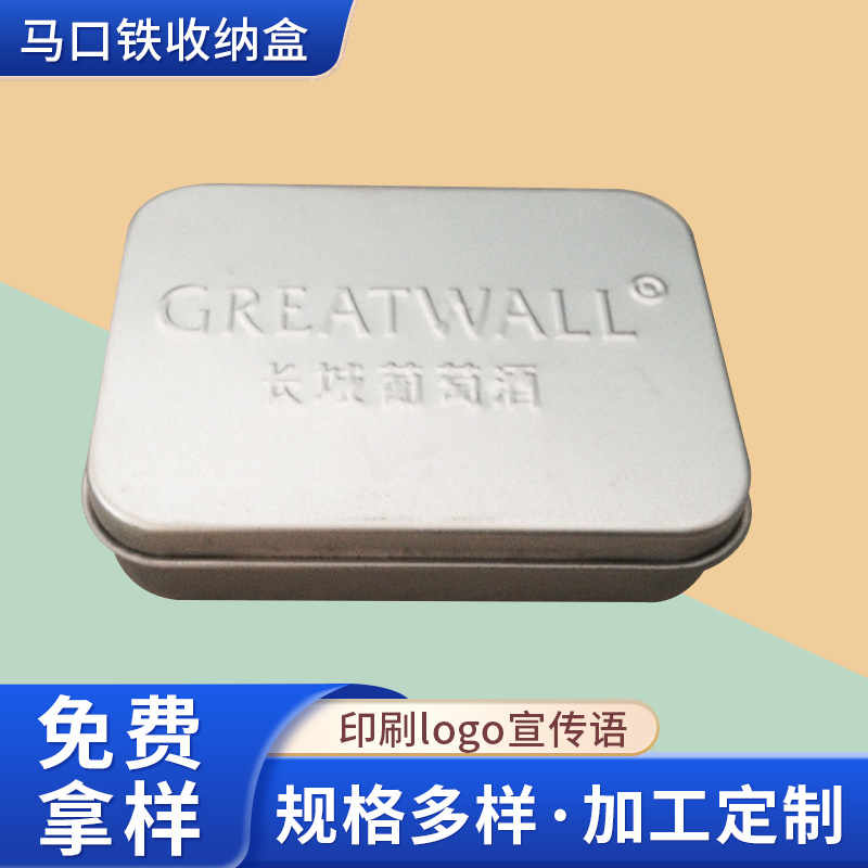 银色金属马口铁喜糖盒 磨砂铁通用包装 天地盖小包装盒