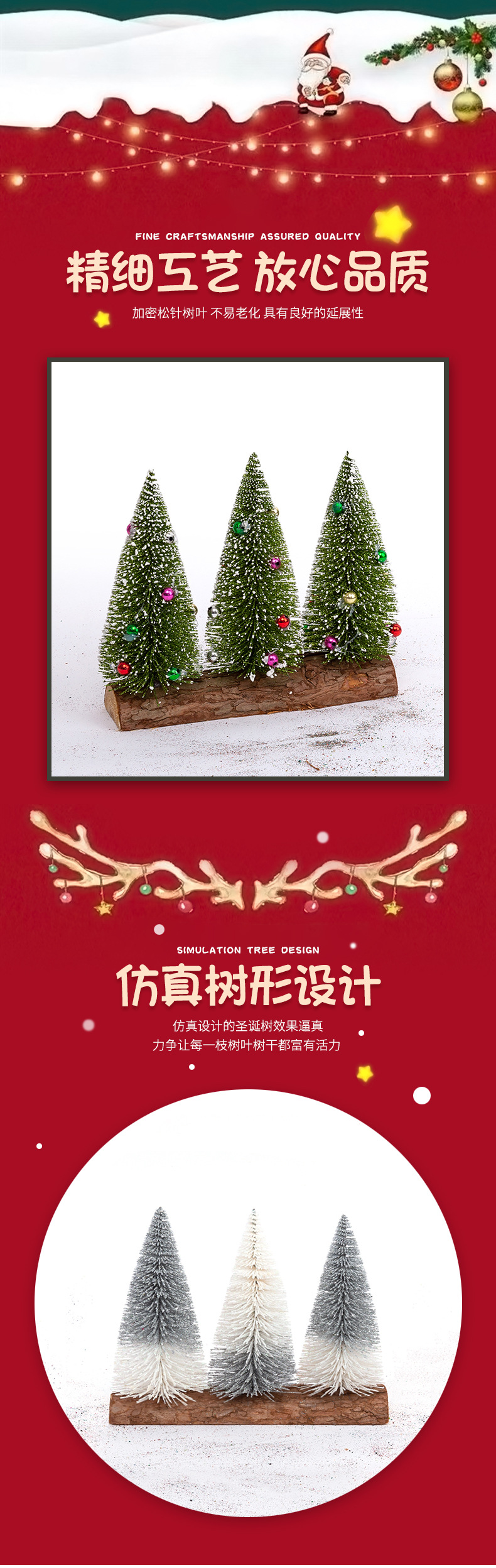 详情页模板_02.jpg