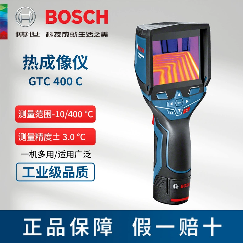 Фирменный автономный тепловизор Bosch BOSCH GTC400C