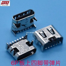 USB-3.1 Type-Cĸ 6P   4̶_ 늲