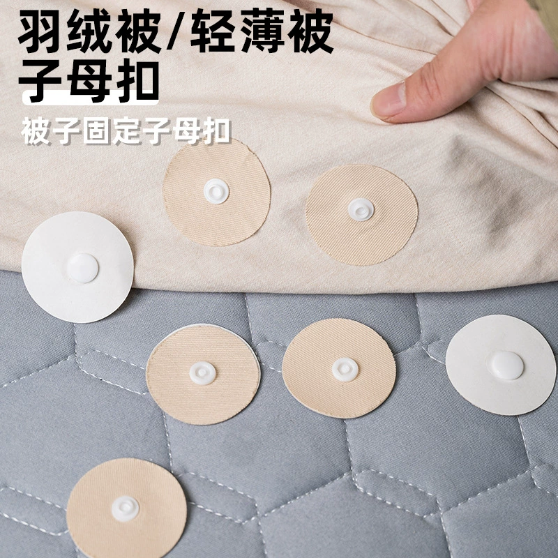 Набор кнопок для крепления одеяла для одежды, дивана, подушки, многофункциональный противоскользящий инструмент для крепления.