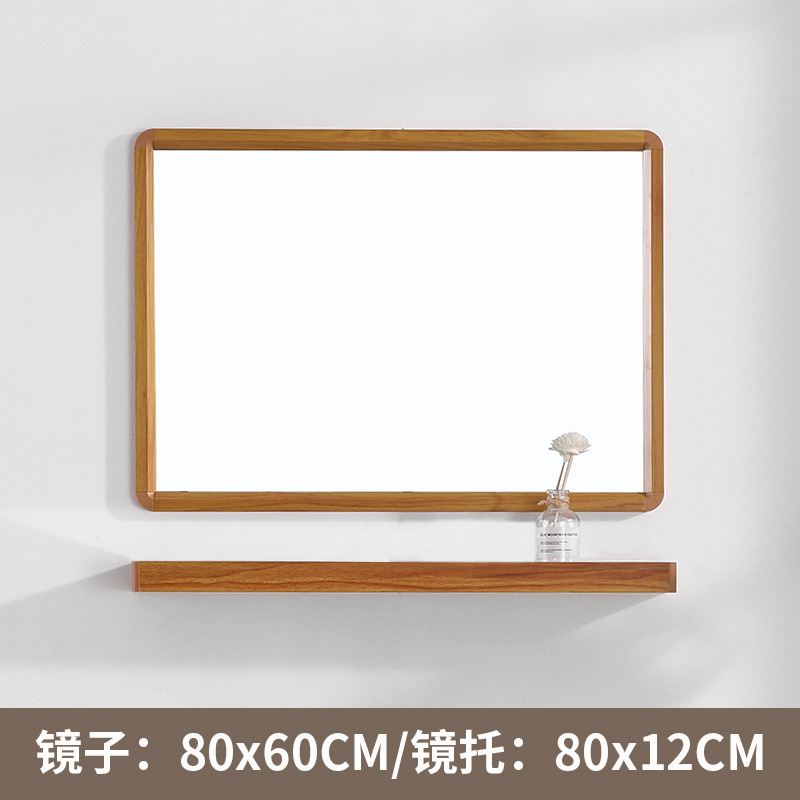 Teak 80 × 60 espejo con barra de toalla