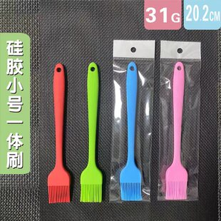 Spot one small silicone brush baking silicone kitchen utensils barbecue brush