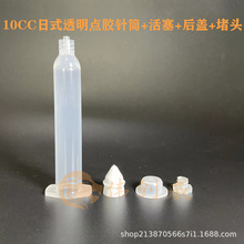 10cc�c�z�Ͳ ��ʽ͸���c�z�Ͳ���������^���w �S��ֱ�N