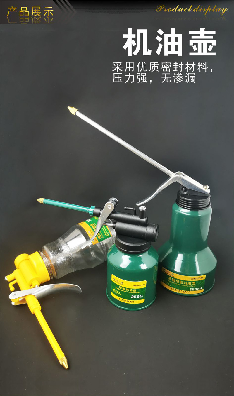机油壶详_01.jpg