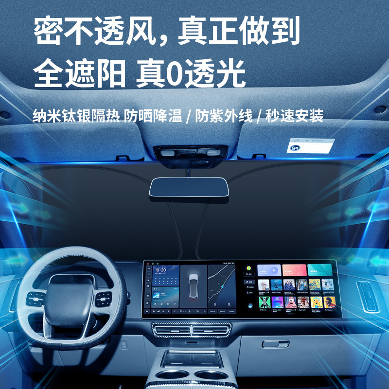 Car Sunshade Summer Front Windshield Sun Protection and Heat Insulation Titanium Silver Sunshade Folding Car Sunshade