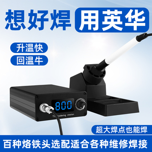 Ӣ�A�a��t12����F�ײ˰׹�DIY��̨�׼���936��t�F�S��bga�ٸ��l