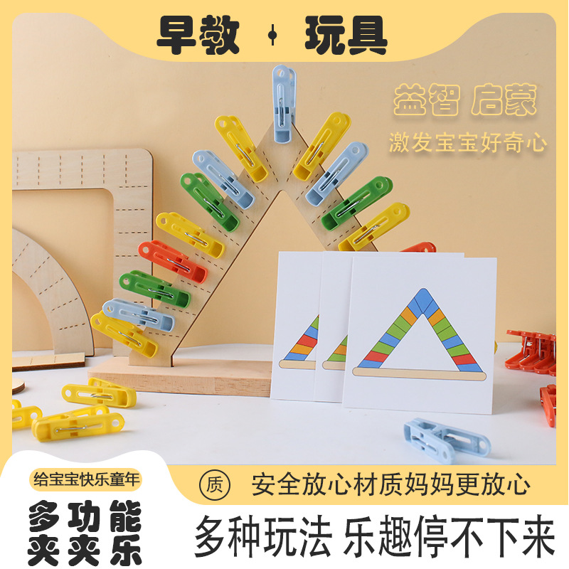 Color de madera con carpeta, música, jardín de infantes para niños, ayudas didácticas Montessori, juguetes educativos para la educación temprana, cognición del color