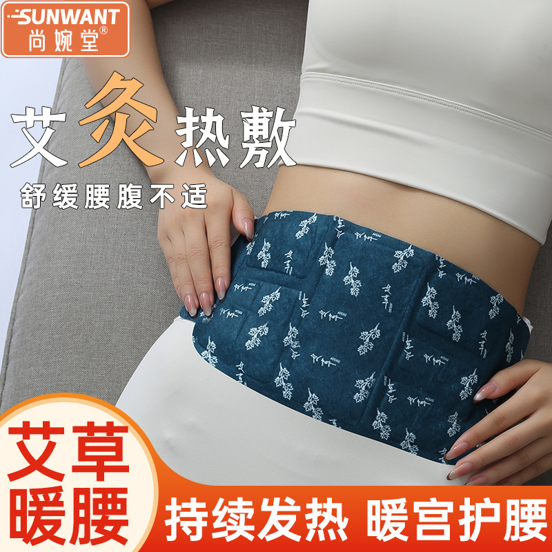 艾草暖首は熱を当てて首を保護します。首を保護します。|undefined