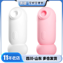 Galaku元气鸟2代单机跳蛋白色粉色深度吮吸享受情趣代发批发