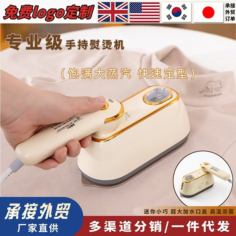 国境を越えて手にしてアイロンをかけるデジタルアイロン携帯型折り畳み家庭用小型蒸気アイロンの神器|undefined