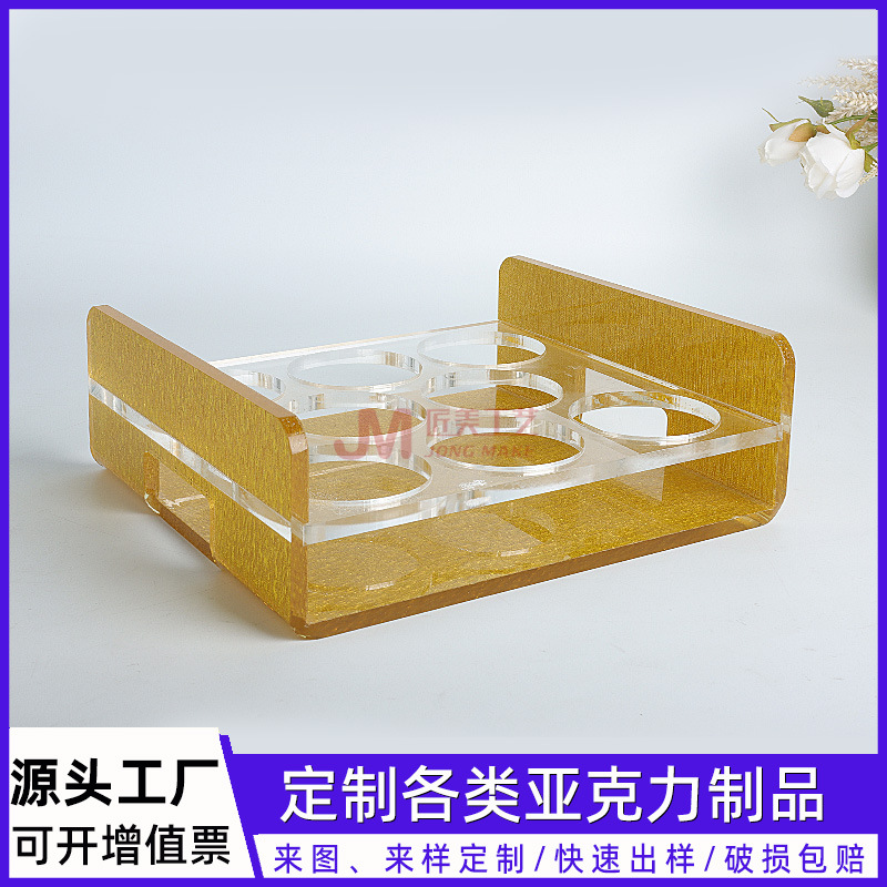 啤酒玻璃杯架杯托杯框亚克力圆孔酒杯架酒馆酒吧KTV商用酒杯架