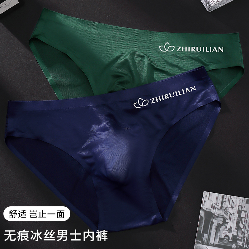 Ice Silk Men's Breathable and Comfortable Letter Sports Personality Trendy Sexy Transparent Pouch Boxer Briefs Shorts