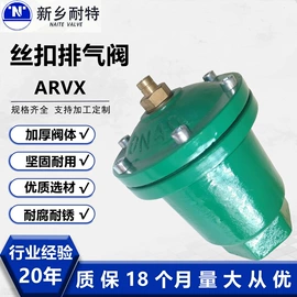 排气阀;过滤器;排污阀