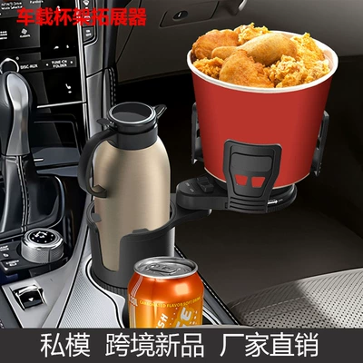 Cross-border multifunctional car water cup holder is divided into two car cup holder expander car beverage holder mobile phone holder