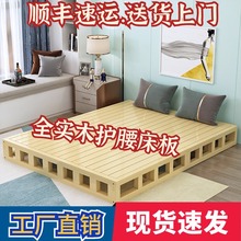 实木硬板床垫木板床架护腰椎1.5米硬床板1.8双人排骨架榻榻米地台