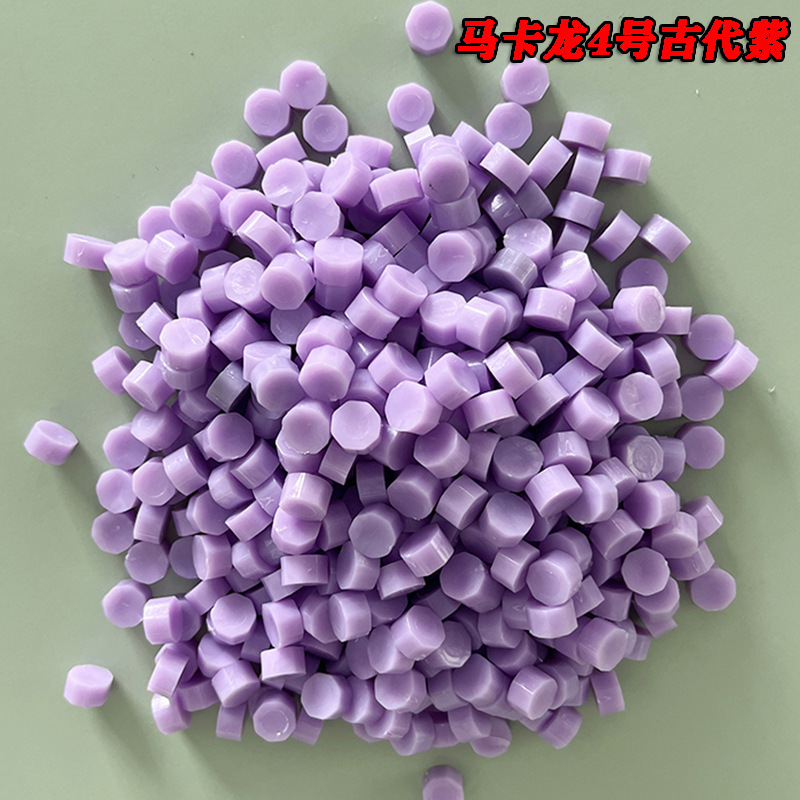 4古代紫.jpg