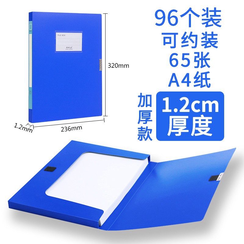 1.2cm 파란색 두꺼워진 몰딩 96개/단가 2.9