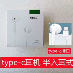 Kosun is suitable for oppo MH135 original headset type-c mobile phone headset K10 K9 high sound quality with wire control