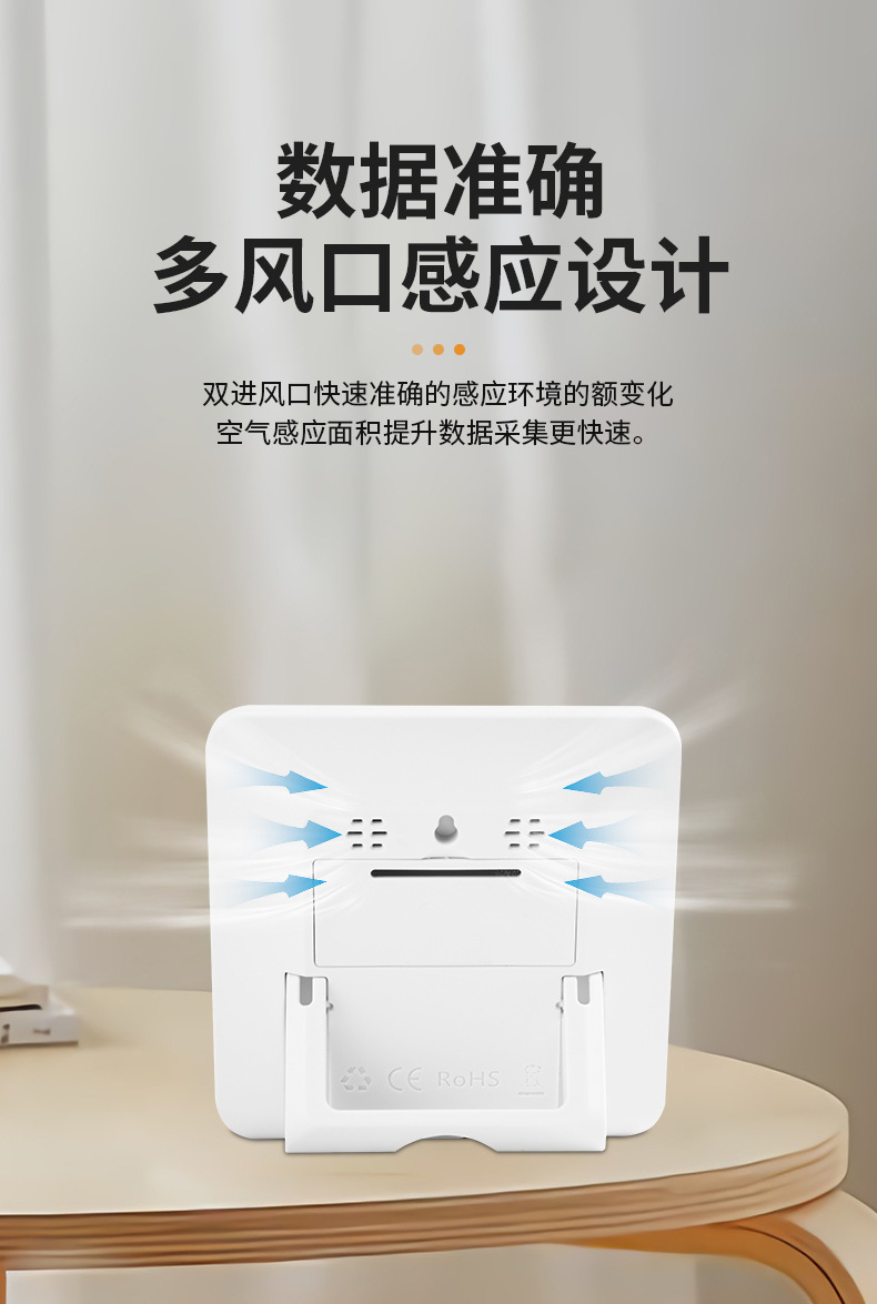 温湿度计_11.jpg