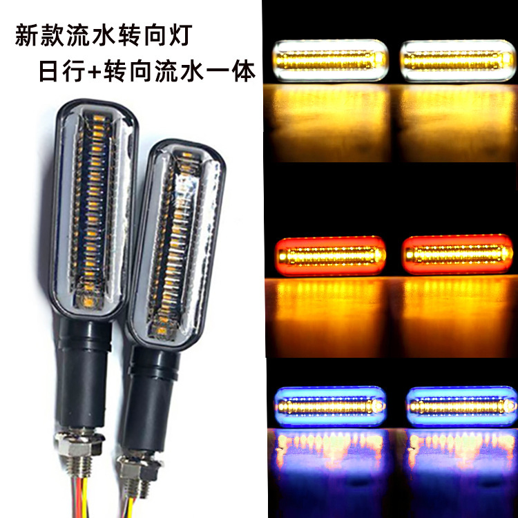 Pantorrilla U1 NIS coche eléctrico modificado 12V flujo de agua luz M + M1 scooter accesorios LED luz vuelta