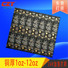 LED��܇�����·�� �p�����FR-4����Դ��܇����܇����·��PCB