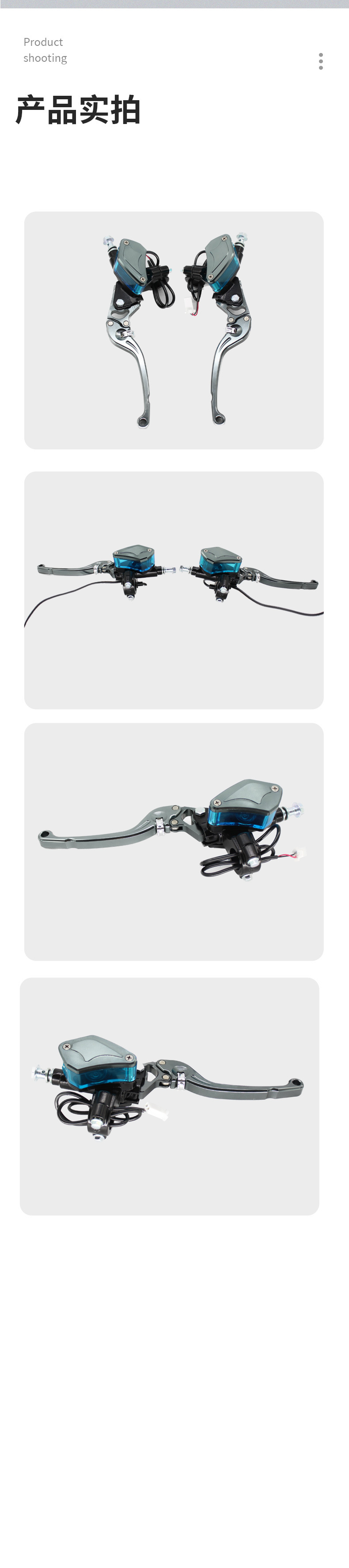 Cross-border wholesale electric car accessories electric motorcycle modified upper pump with mirror seat pump motorcycle brake pump hydraulic brake pump