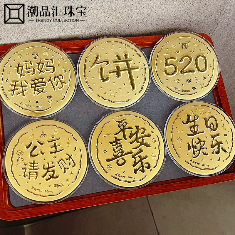 Торт из чистого золота 999 пробы, золотые хлопья 520, подарок на день рождения, День святого Валентина для подруги, мамы, я люблю тебя