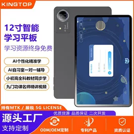 平板电脑;PDA;路由器