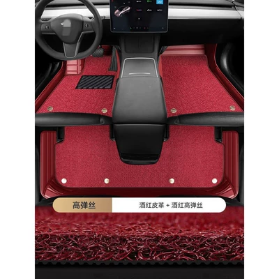 Ayaqaltılar (Kovriklər): Surrounded by Original Factory, 2022 - high-elastic-silk-double-layer-burgundy-wine-red